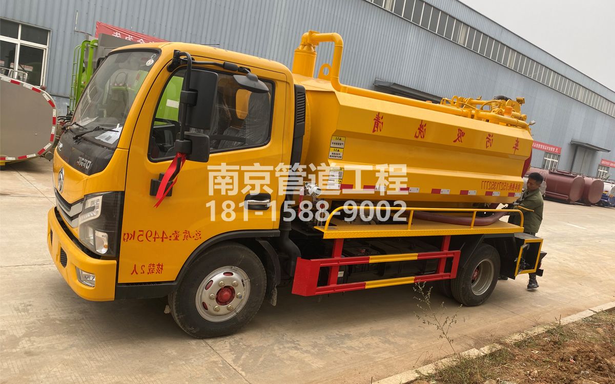 西餐厅喜讯|热烈祝贺我公司新增购置《吸污清洗车》工程车