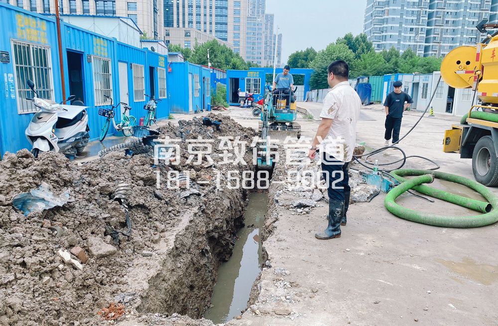 329西餐厅管道置换开挖