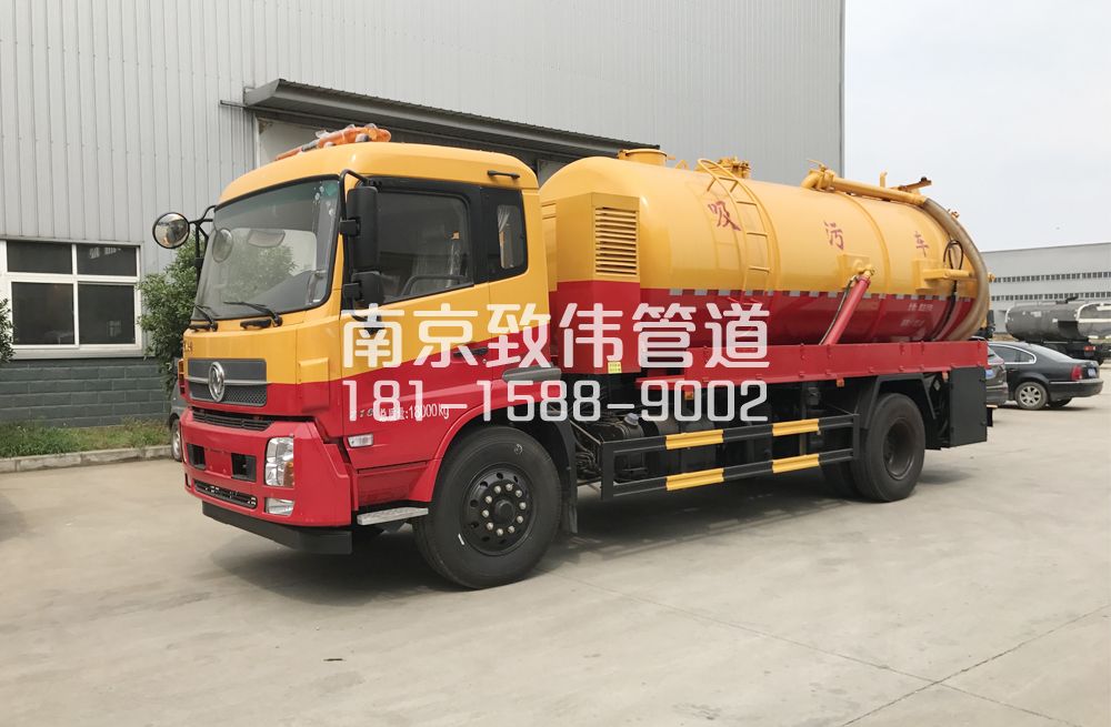 341西餐厅天龙吸污车12方