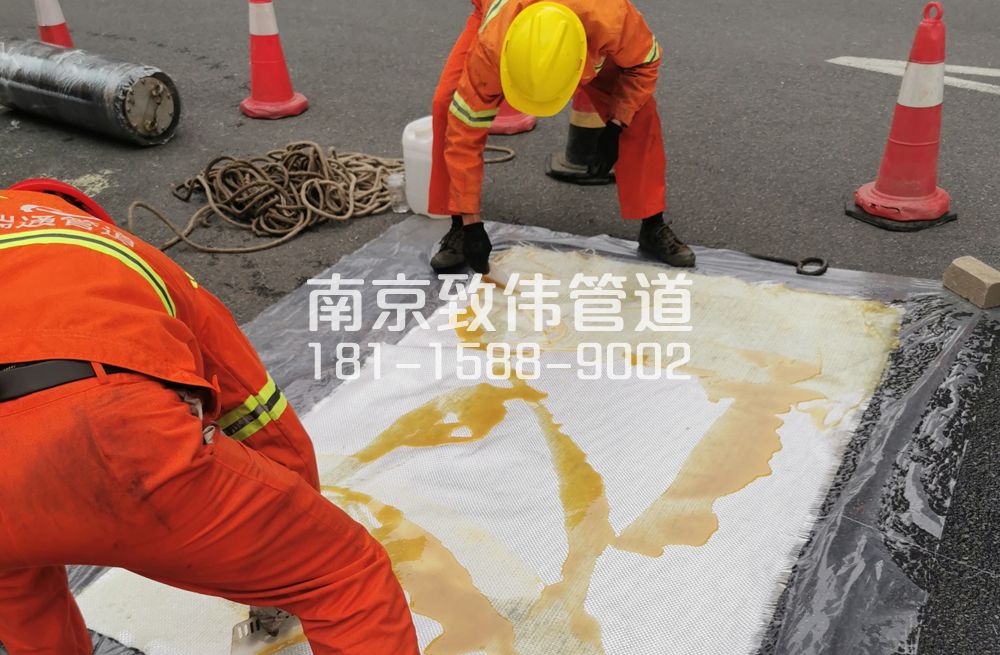 338西餐厅管道树脂修复