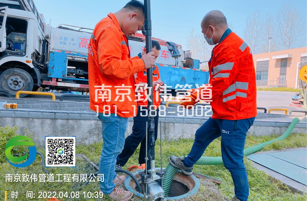 354西餐厅医疗公司管道检测