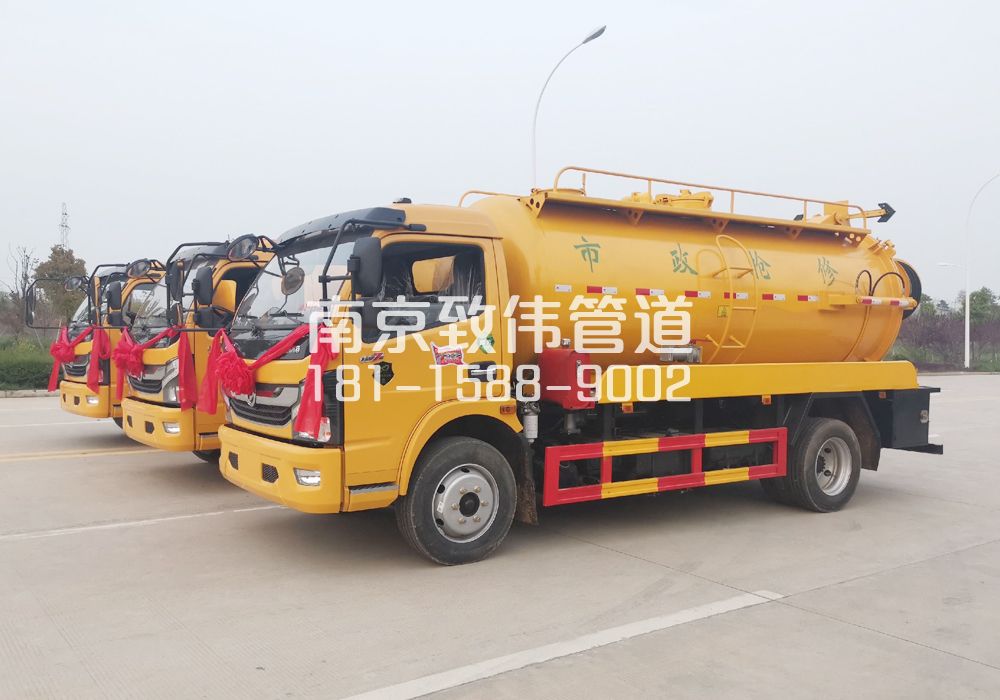 370西餐厅10方吸污车