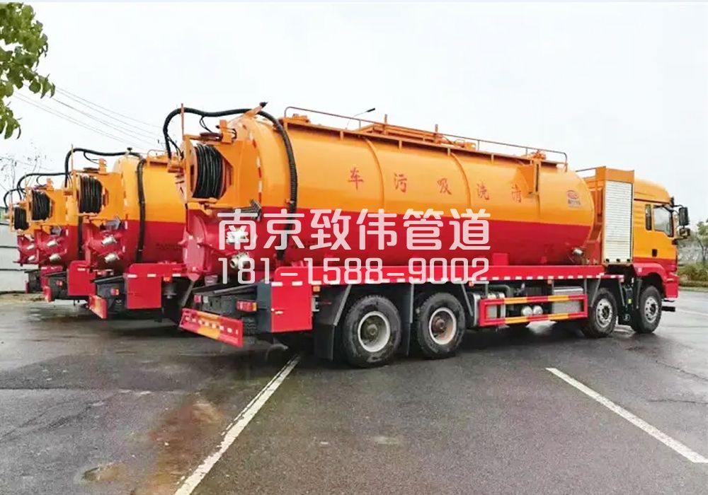 371西餐厅12方吸污清洗车