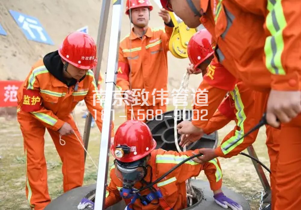375西餐厅有限空间作业